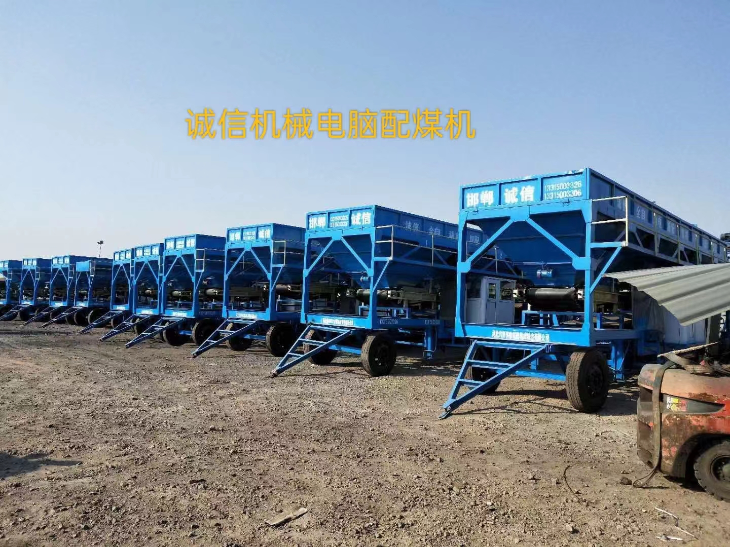 配煤机的能耗是多少? 配煤机的能耗是多少?