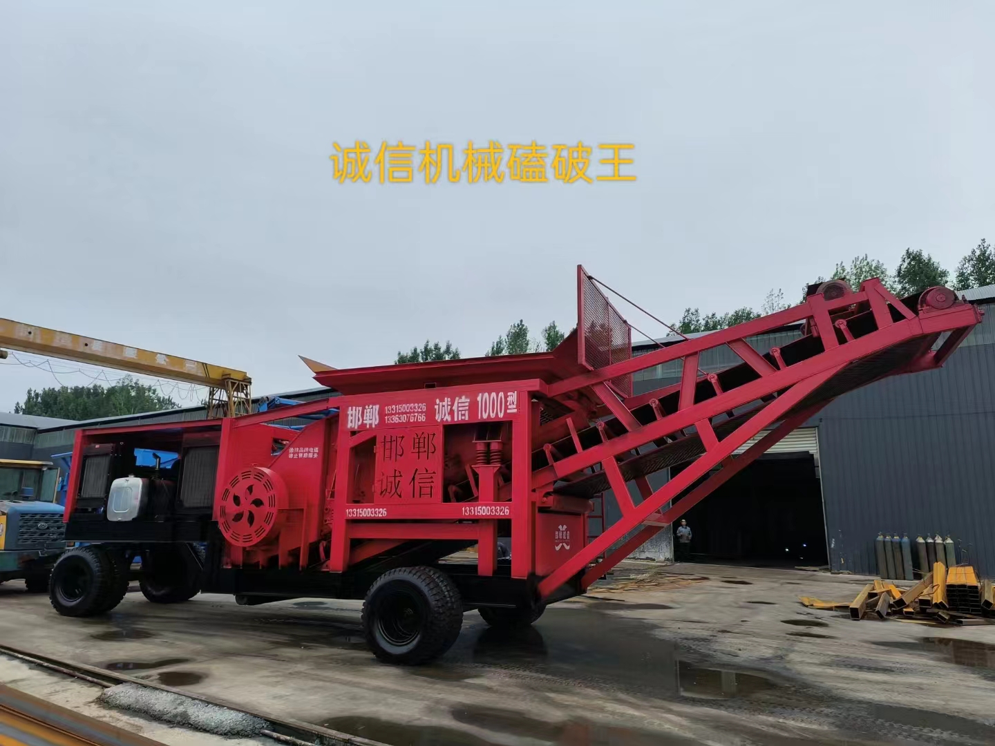 煤炭粉碎机的操作人员应该具备什么技能? 煤炭粉碎机的操作人员应该具备什么技能?